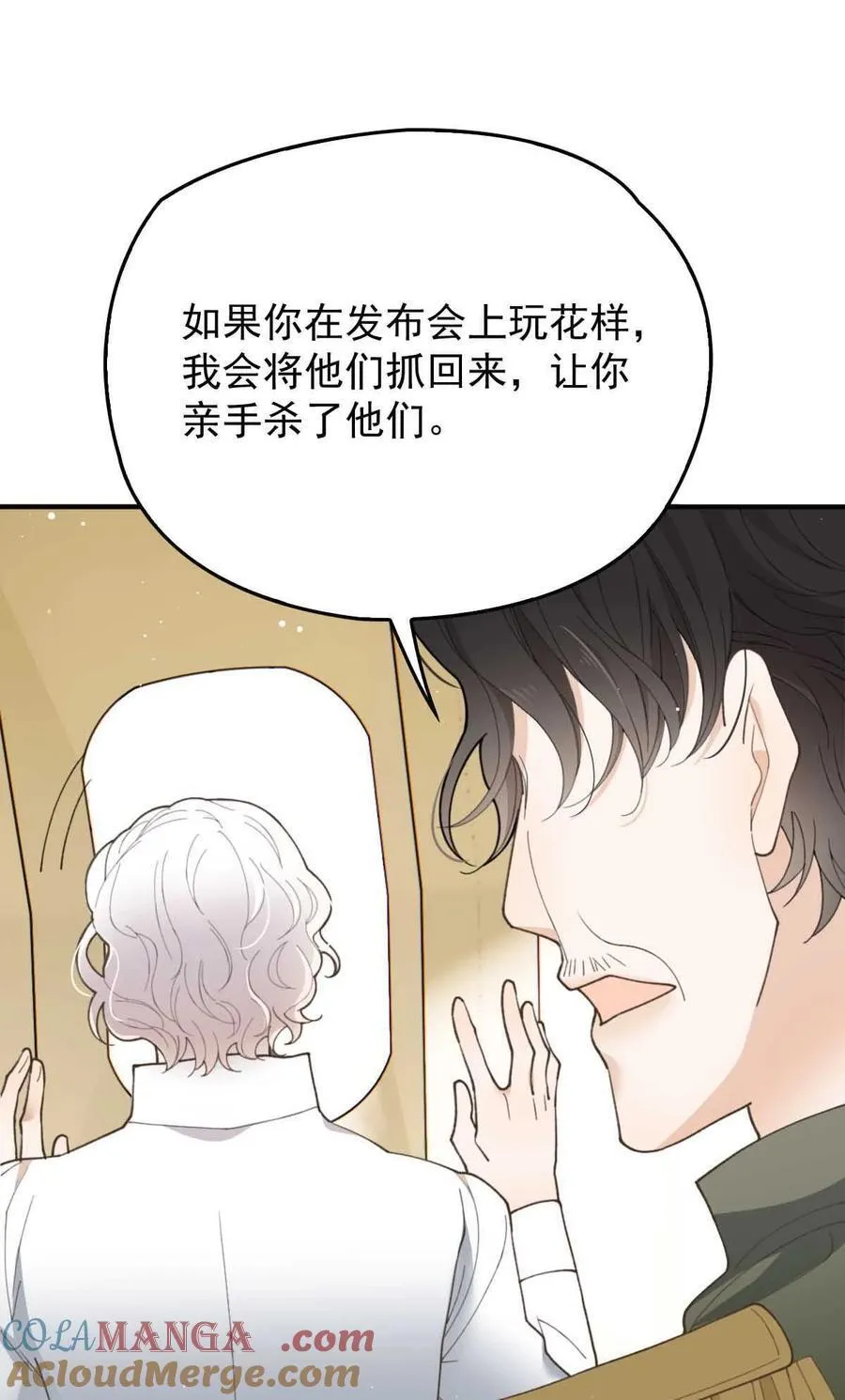 296 放她们走30