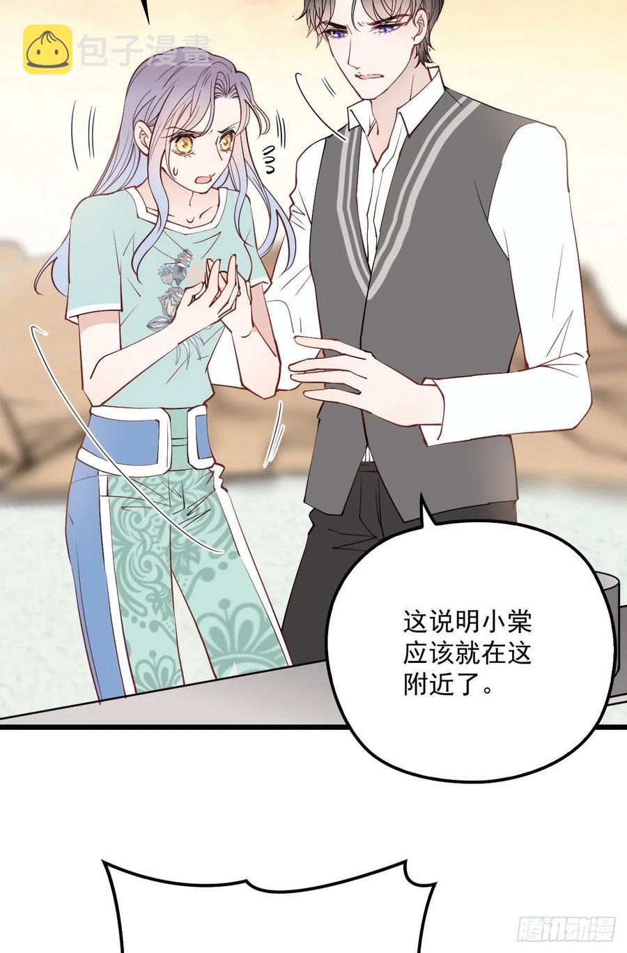 第八十二话 她的孩子更出色2