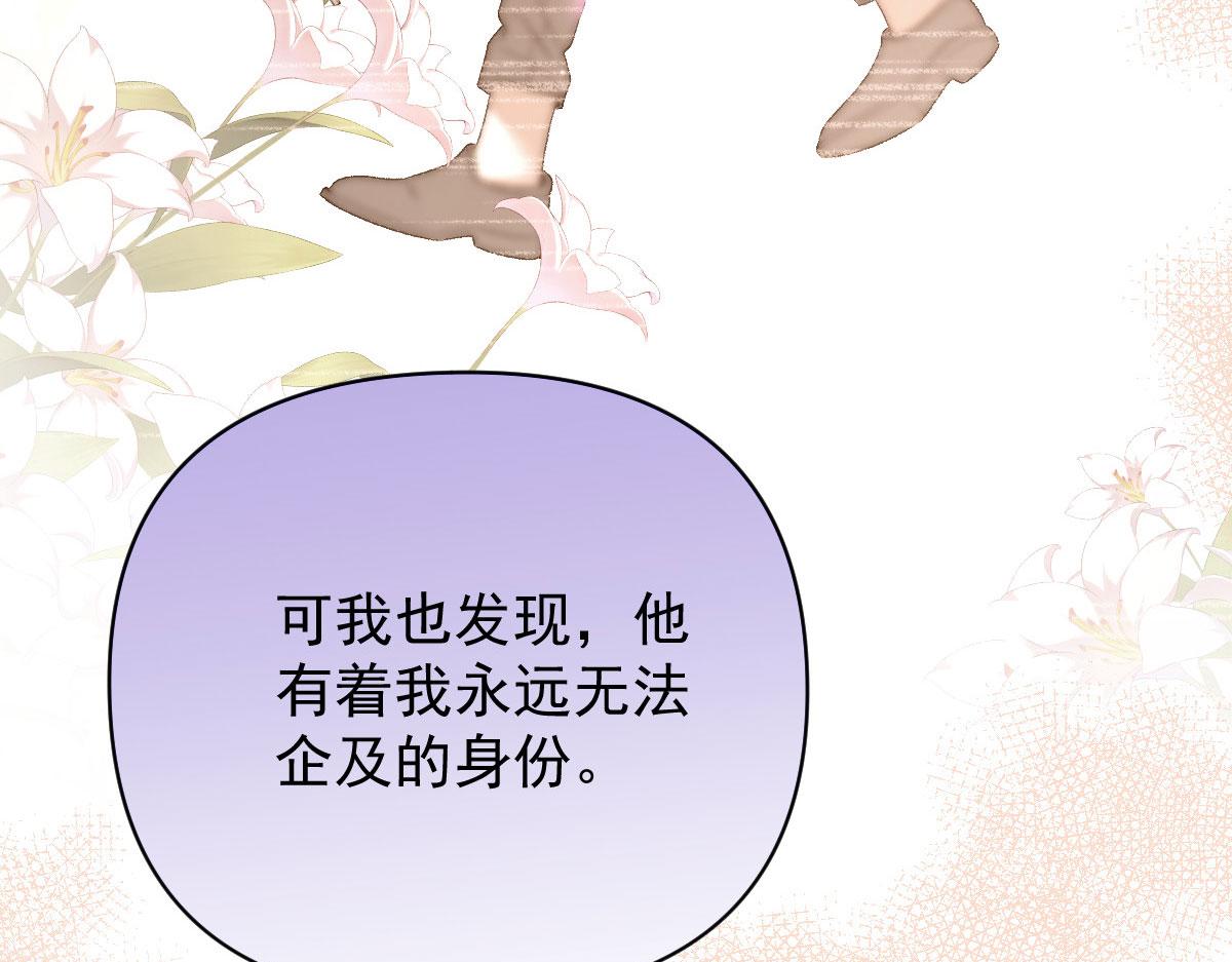 第二百二十一话 哥哥的可怕82