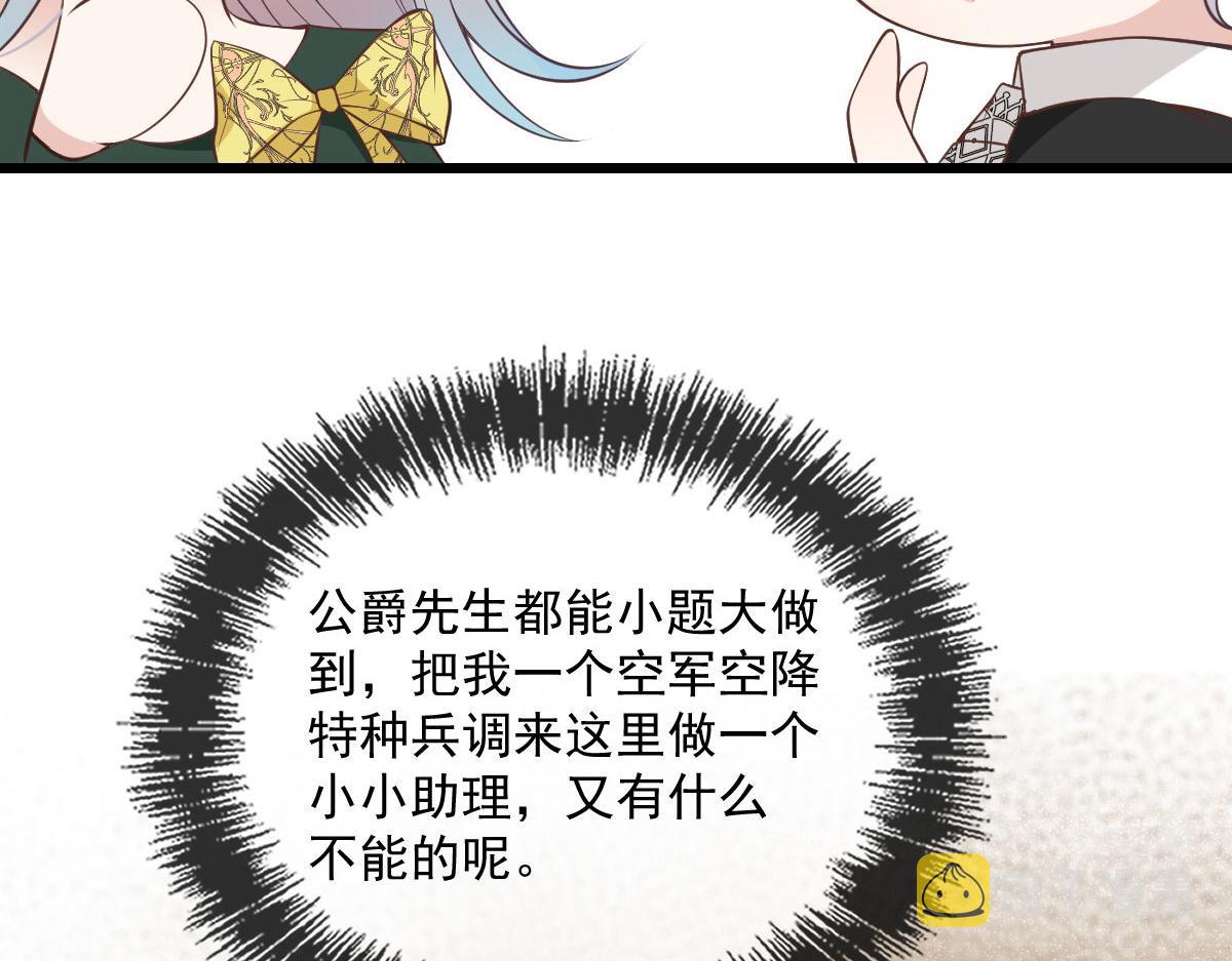 第一百七十话 兵不厌诈42