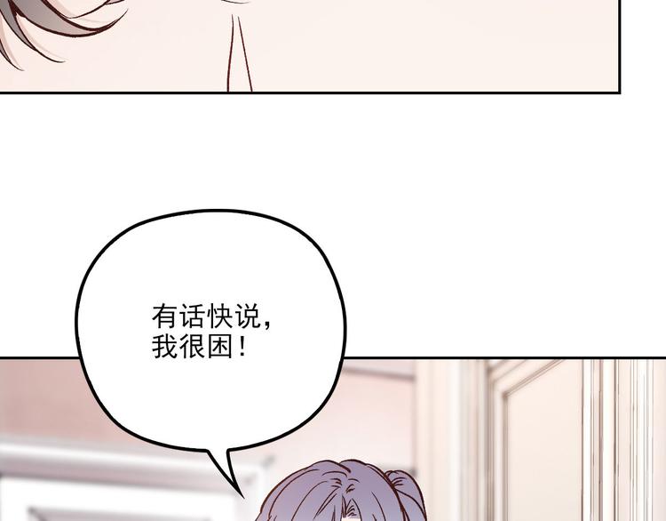 第二十六话 记忆的留声20