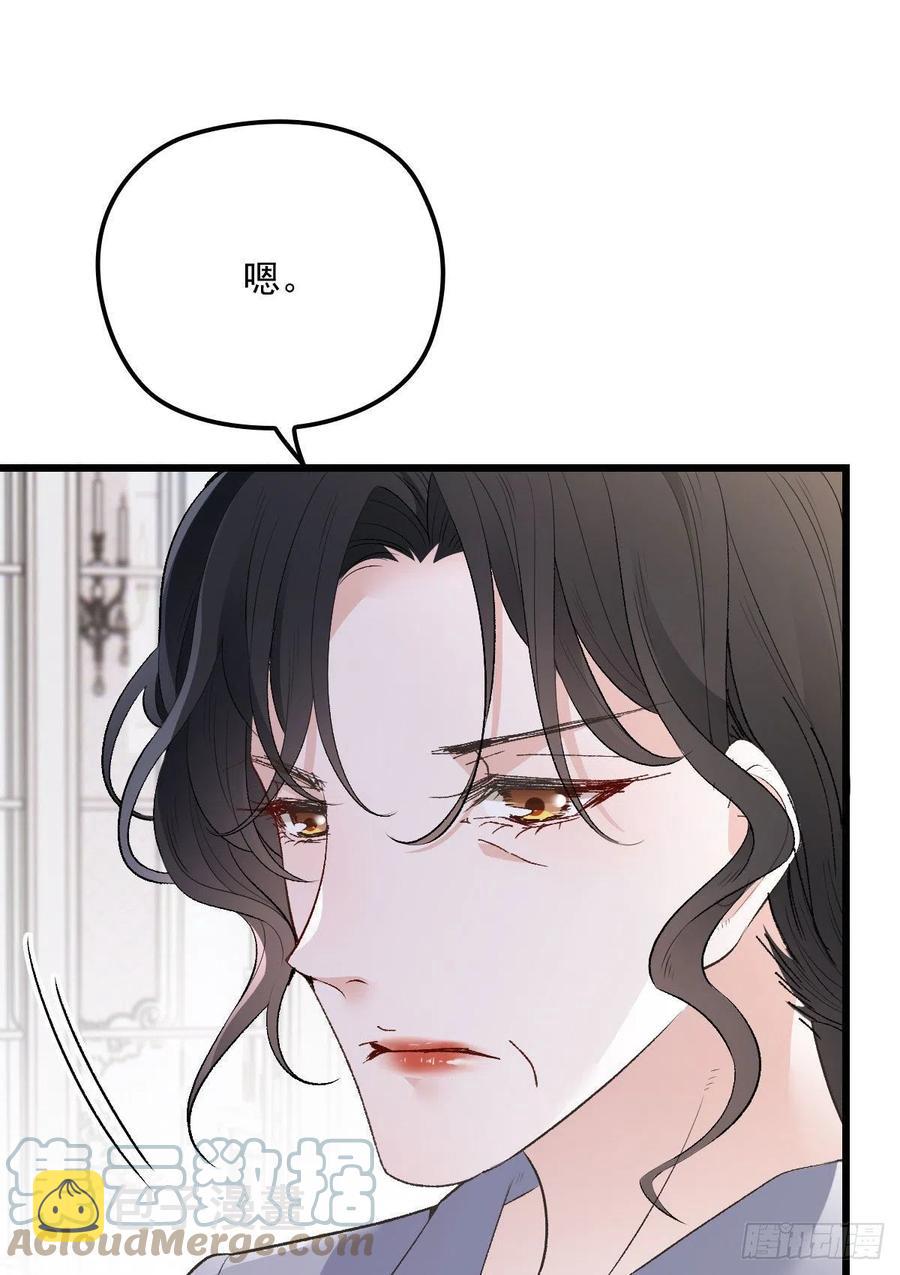 第一百三十四话 有了媳妇忘了娘18