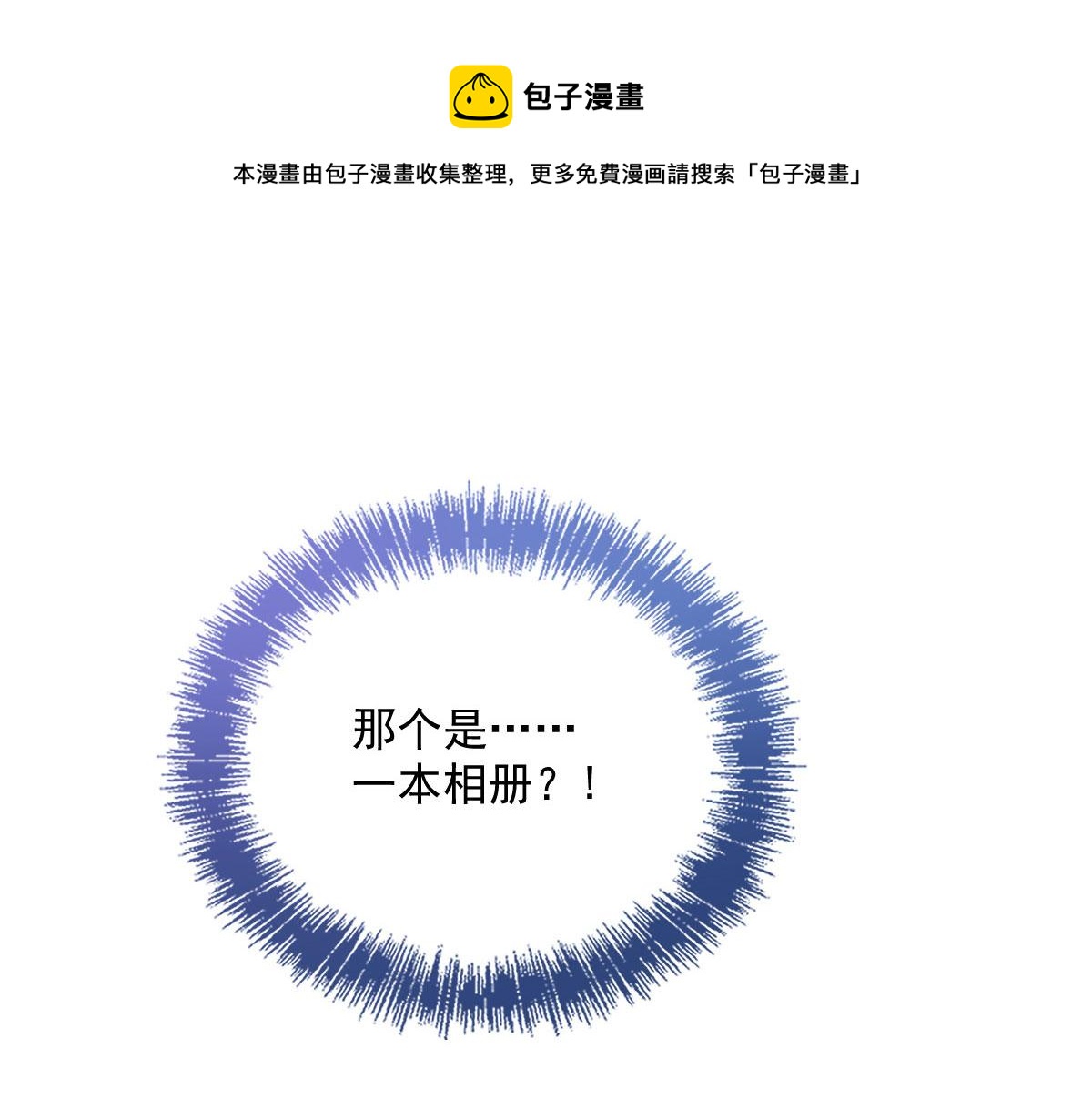 第一百七十六话 另有目的88