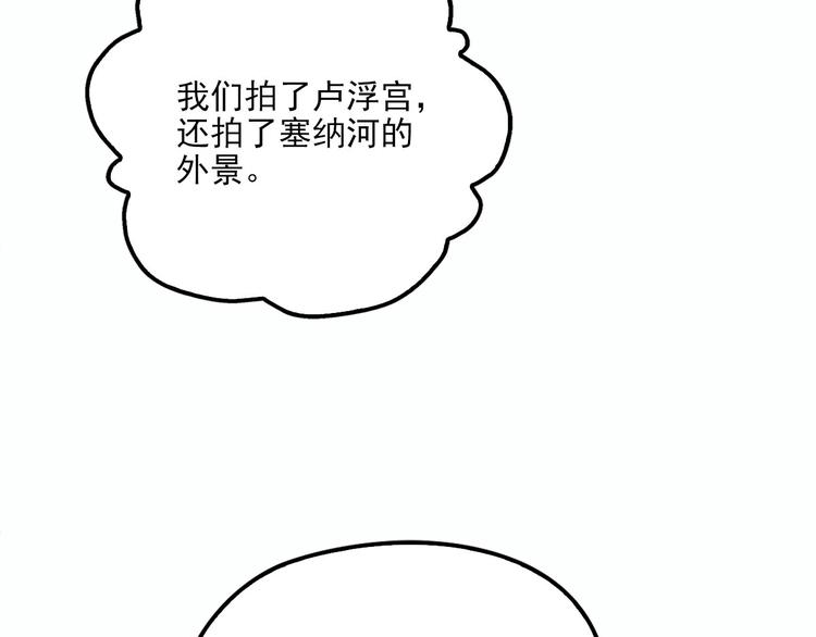第二十七话 幕后黑手69