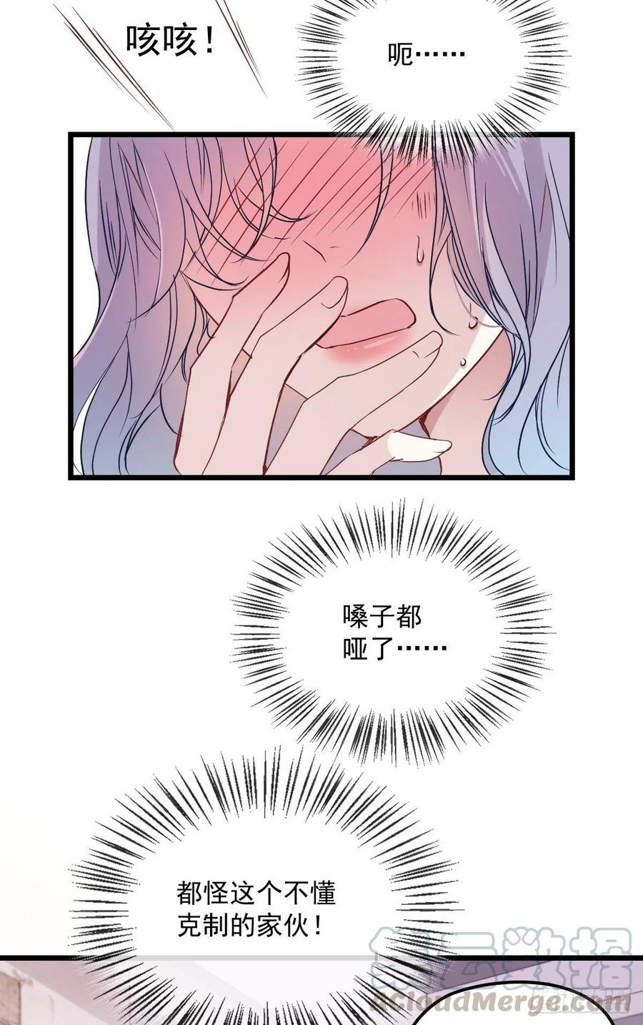 第九十一话 离开的惩罚24