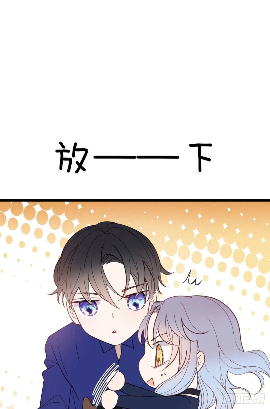 第七十话 终极任务浮出水面6