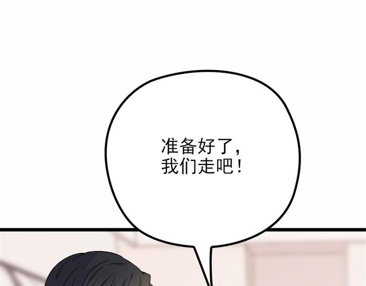 第十二话 心机lady84