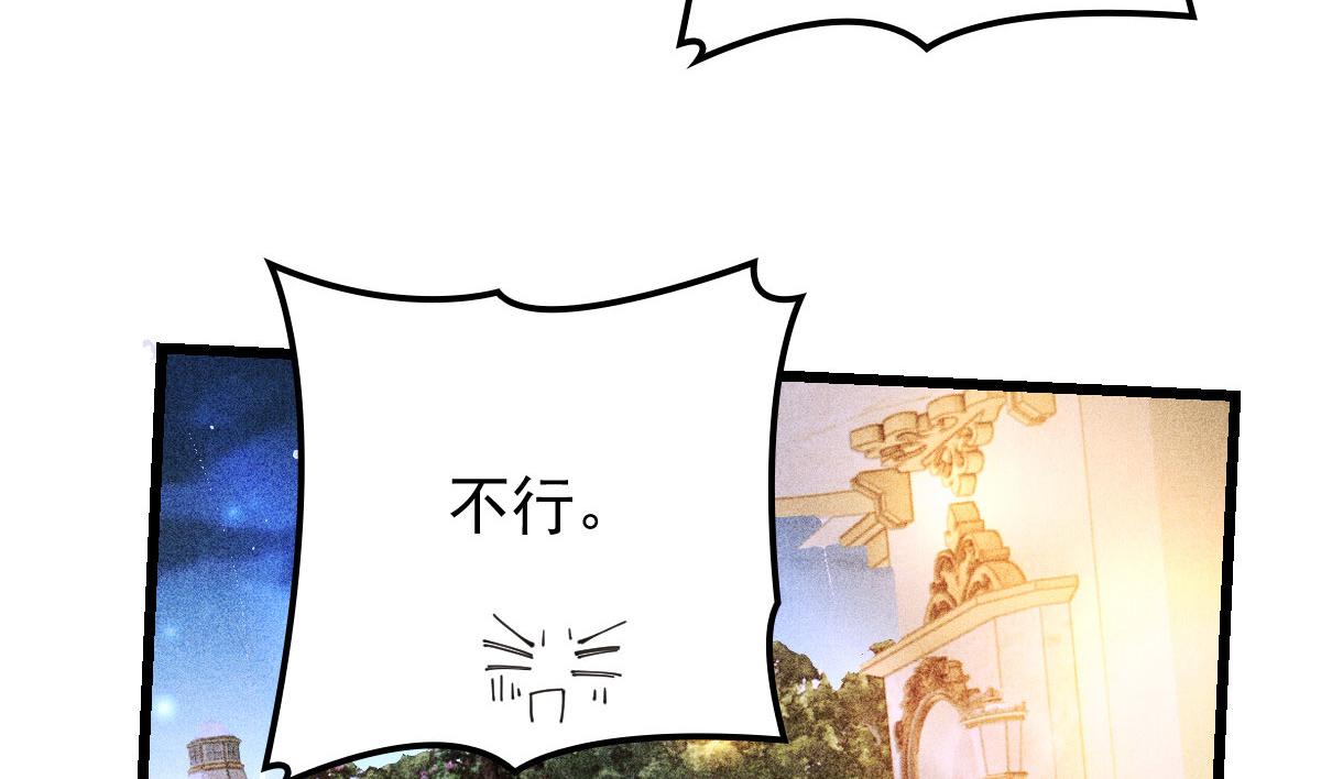 第一百六十五话 与你并肩80
