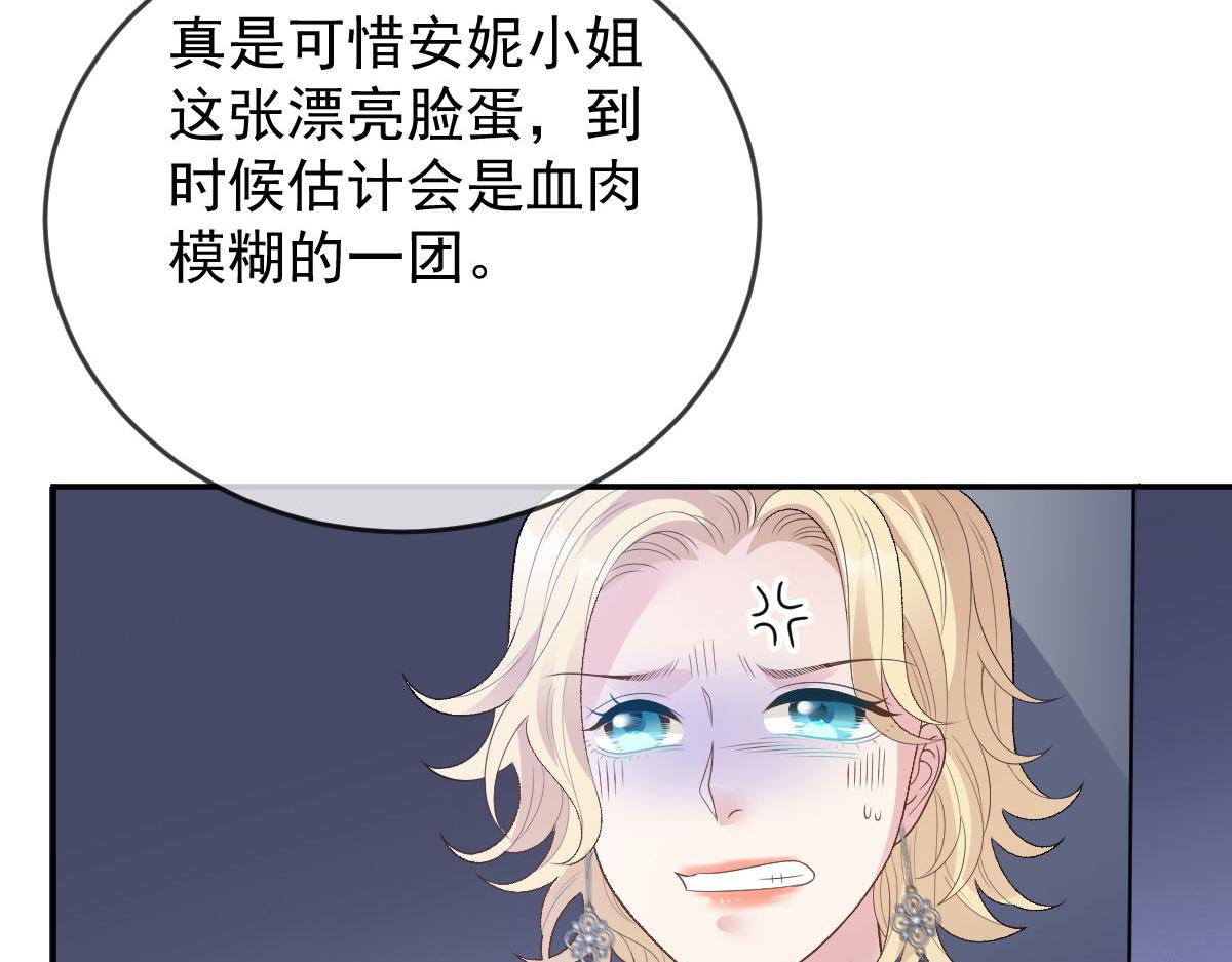 第二百三十三话 证据确凿72