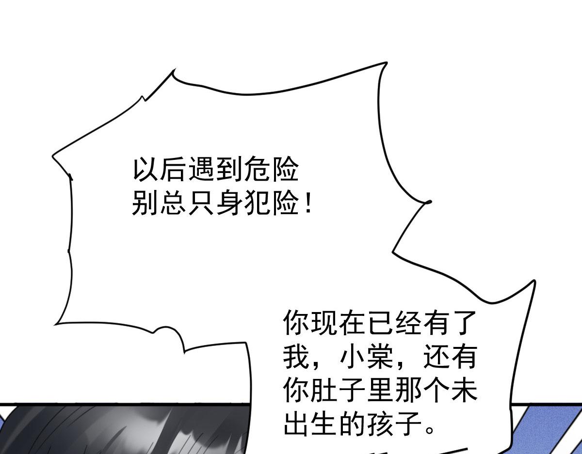 第二百二十三话 你身吾命119