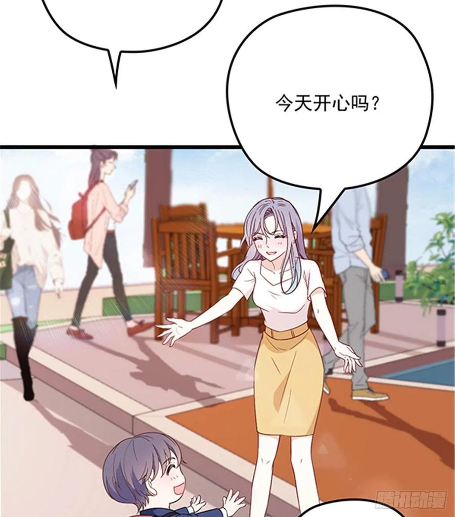 第七十四话 各取所需35