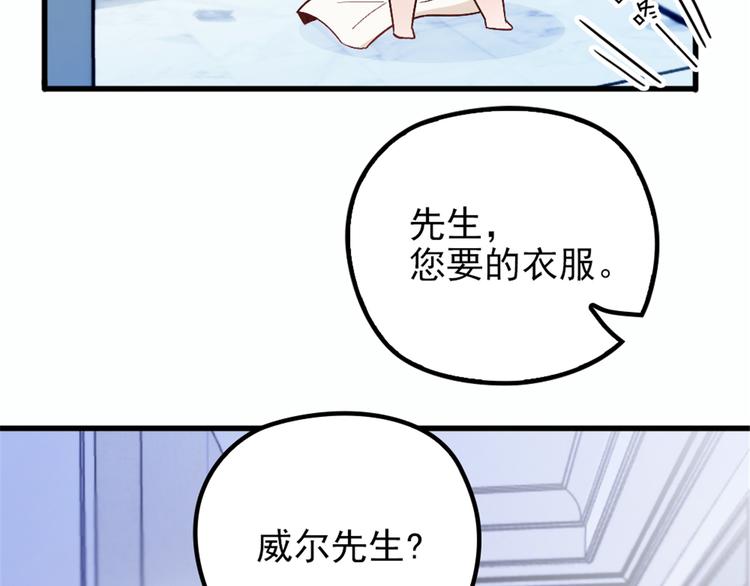 第九话 何以不相认51