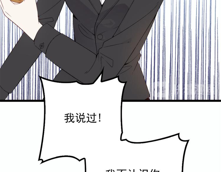 第十七话 亲子鉴定72