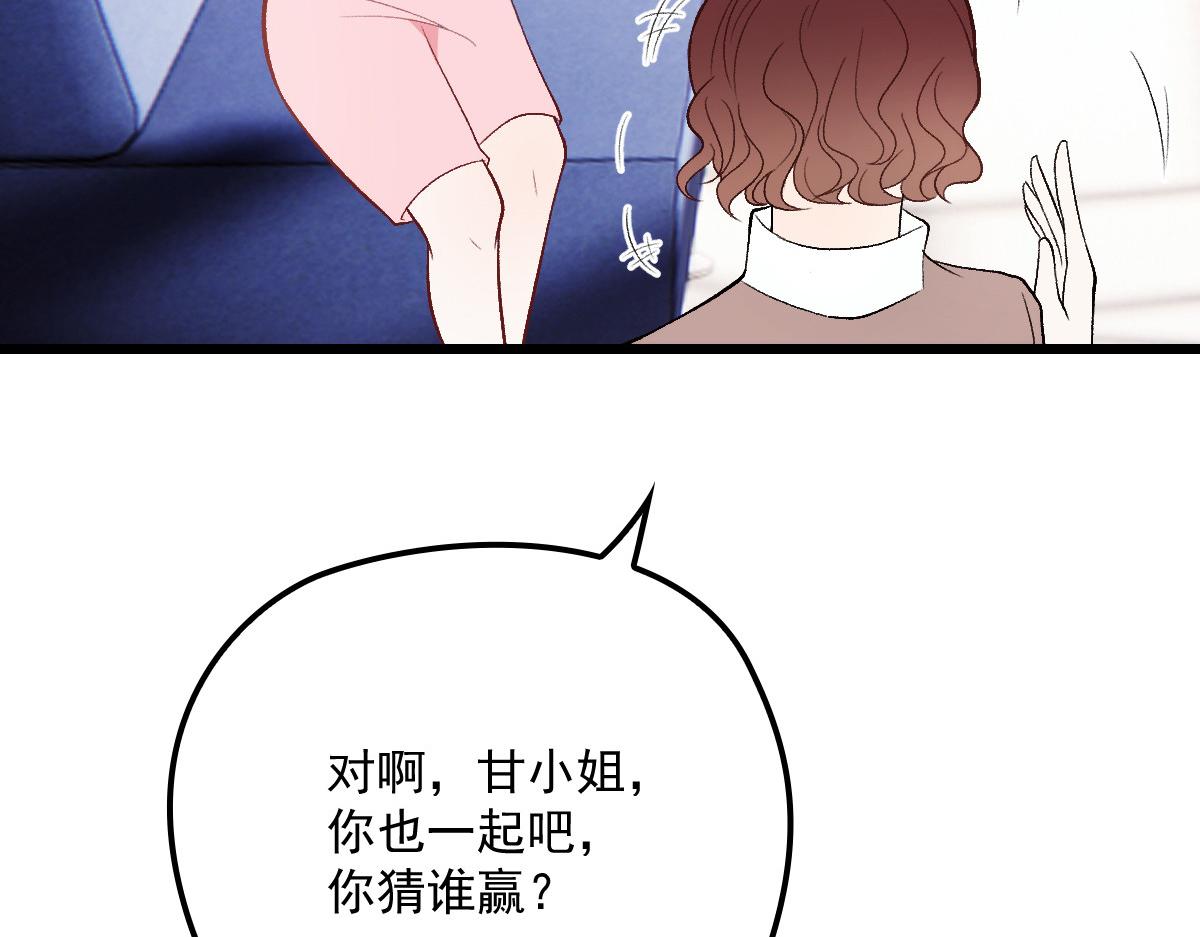 第一百二十话 小丑竟是下套人44
