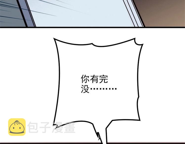 第二十一话 我喜欢他？117