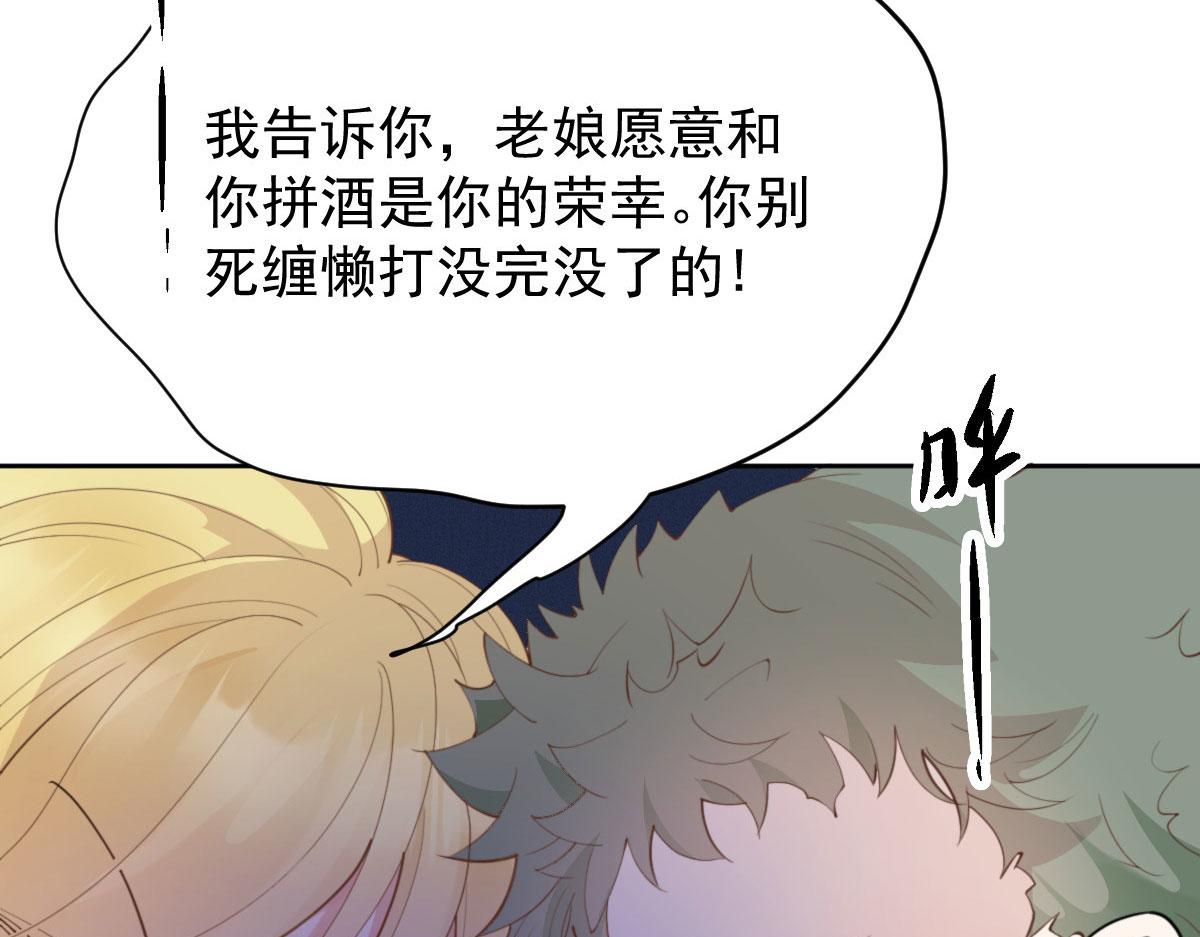 第二百一十二话 心与思恋交织58