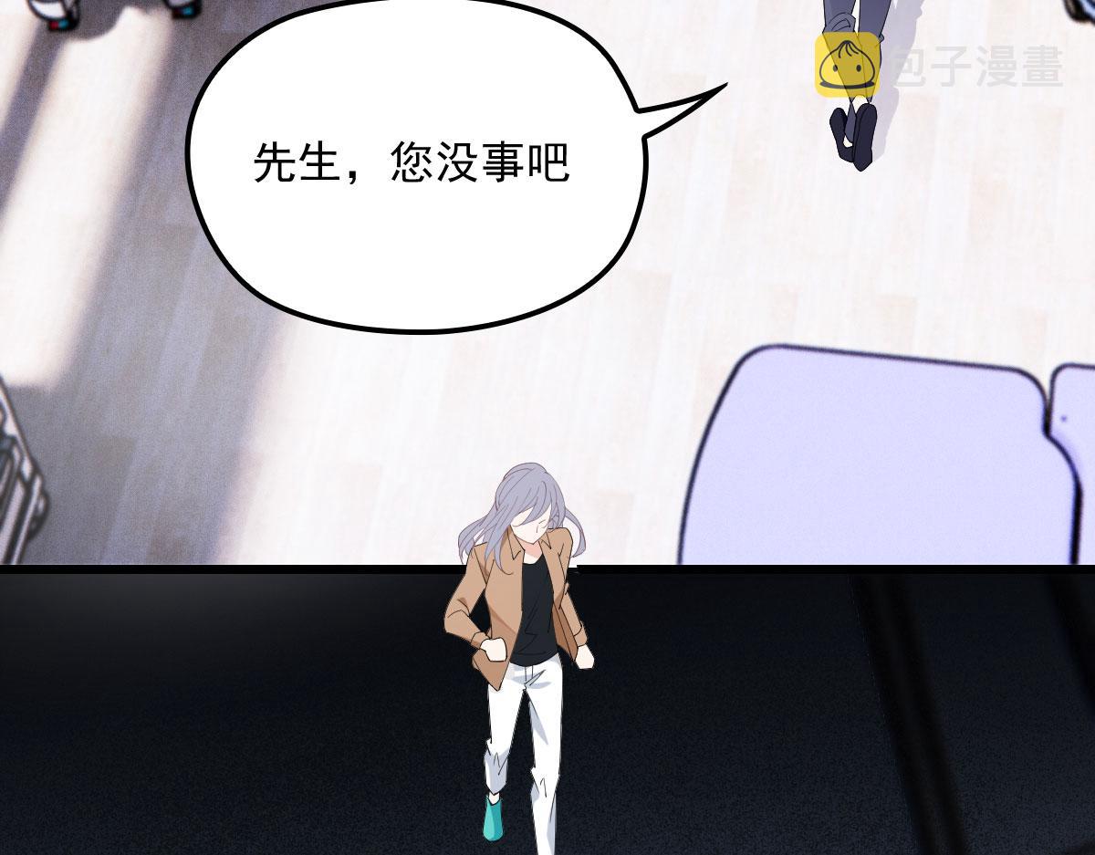 第一百五十八话 摩西出手护甘媛46