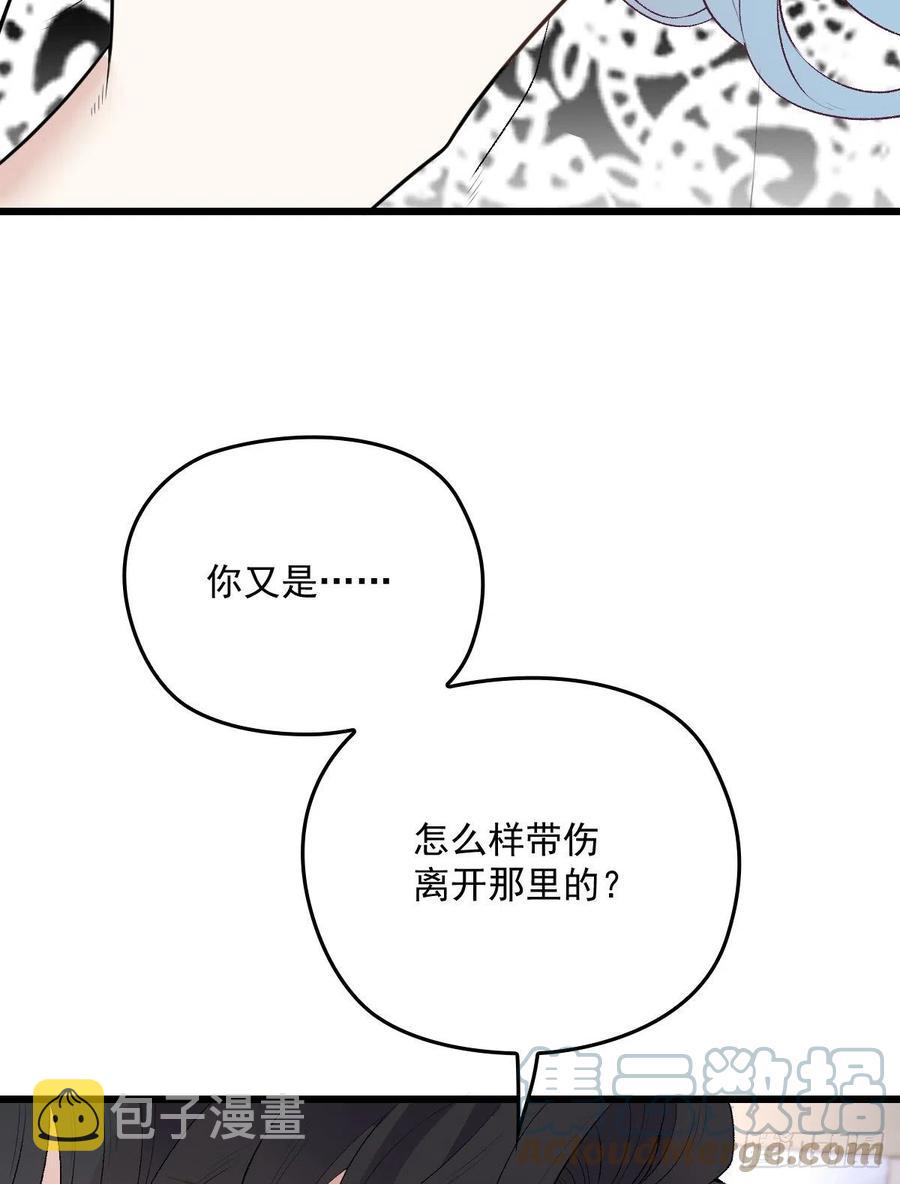 第一百三十一话 甘媛的忐忑27