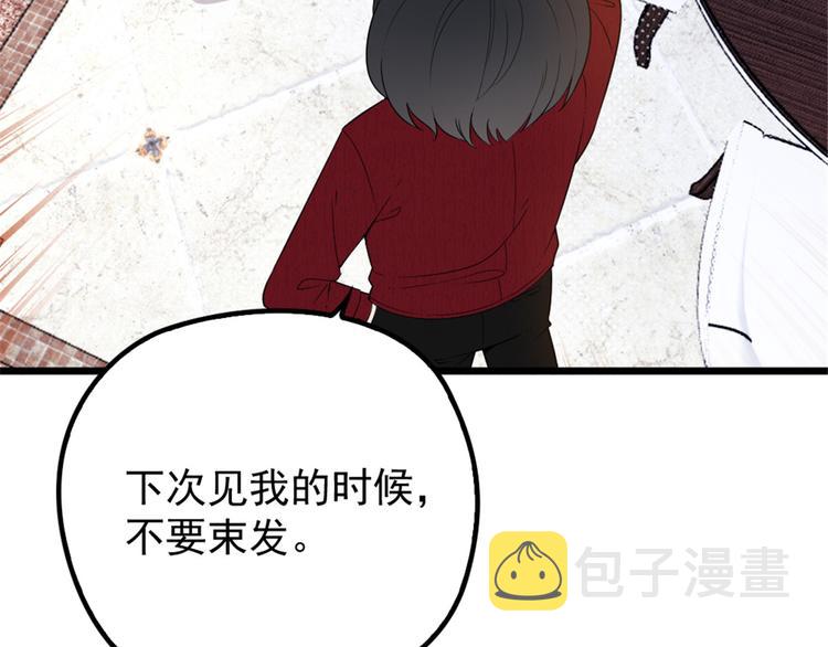 第十七话 亲子鉴定130
