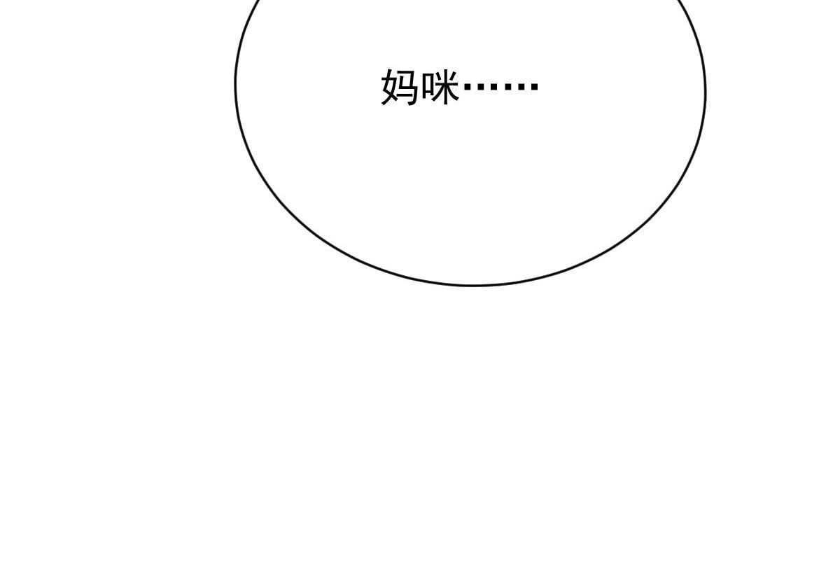 第一百八十一话 黑道王妃69