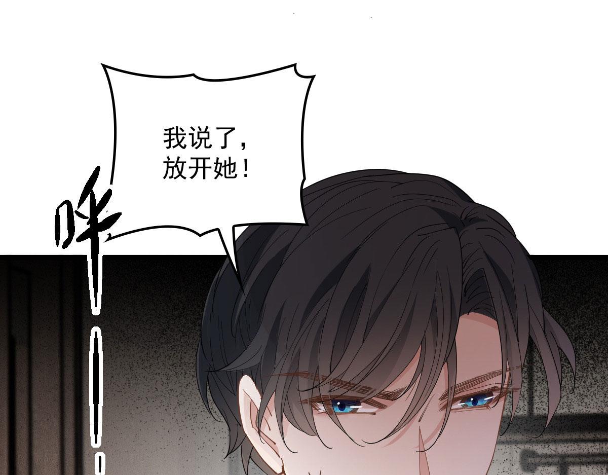 第一百五十九话 你不配81