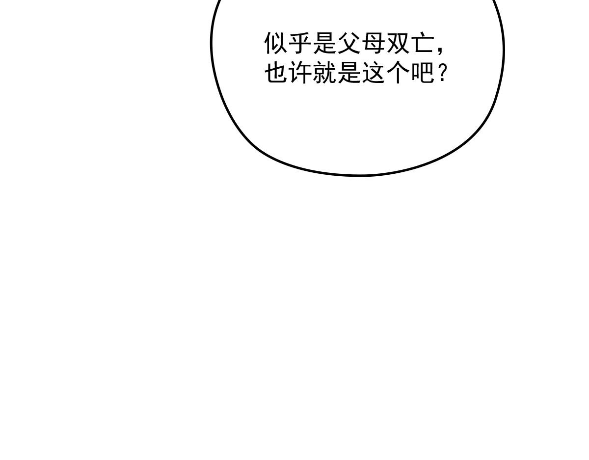第一百四十七话 其实我介意63