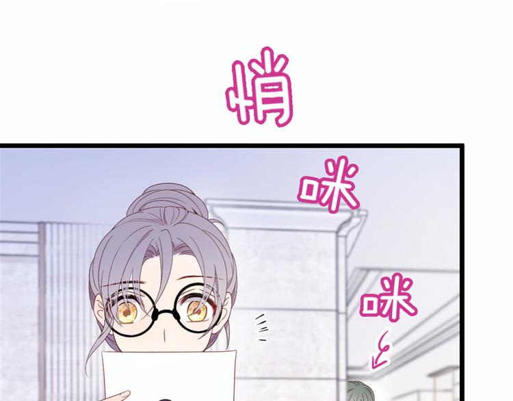 第十五话 朱唇贝齿永留痕109