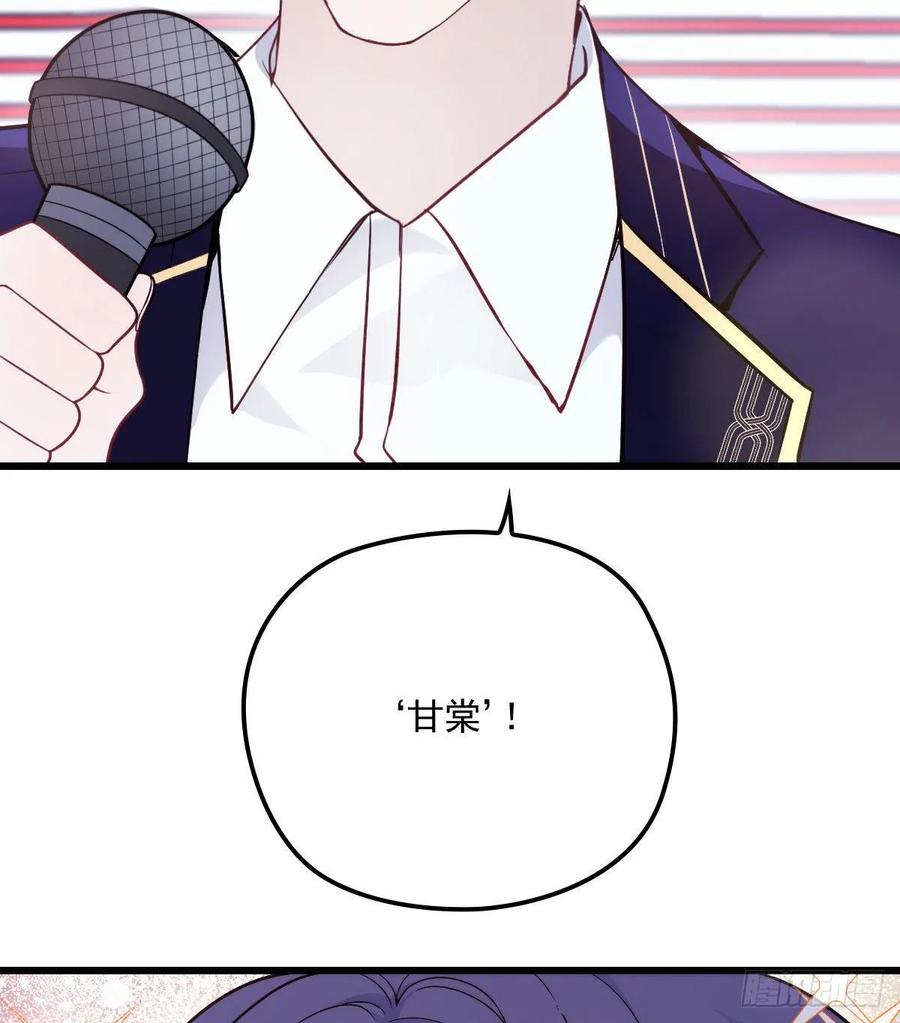 第四十七话 亲子装38