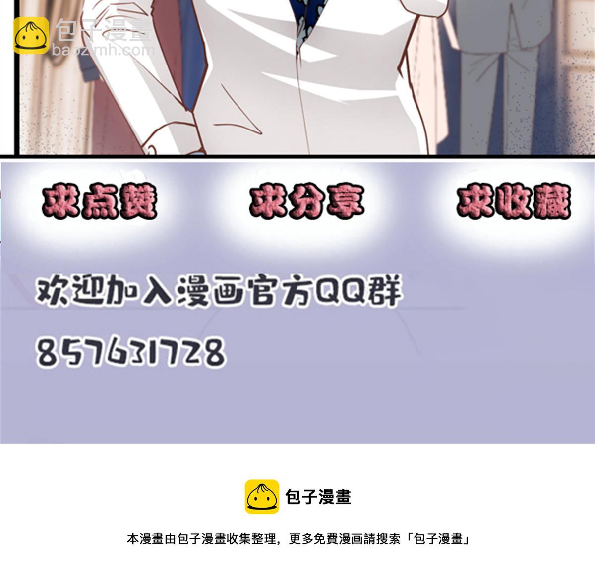 第一百七十四话 没有尝过男人？106