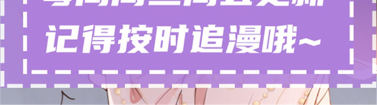 第二百一十二话 心与思恋交织100