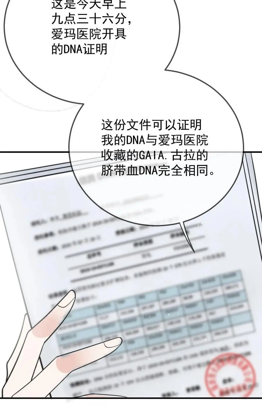 286 接管这个国家25