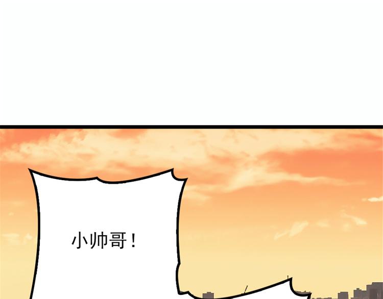 第十话 纠缠不休3