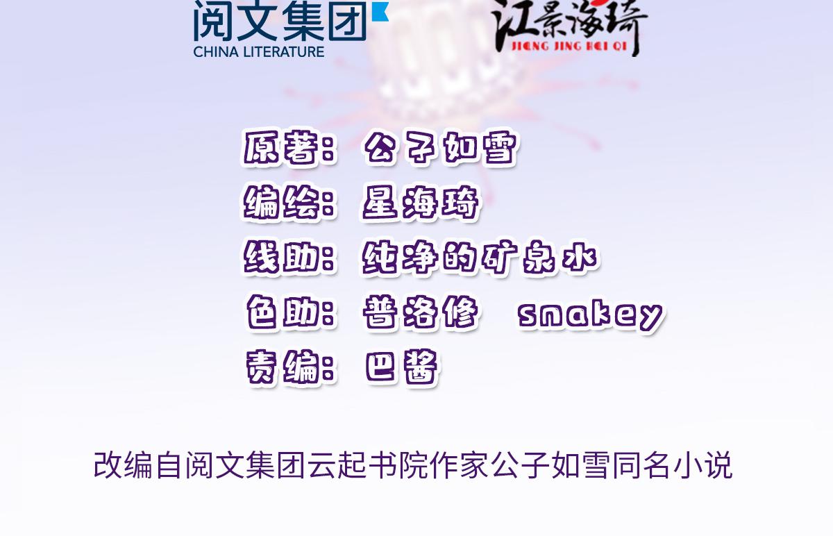 第一百四十八话 拿小棠来换1