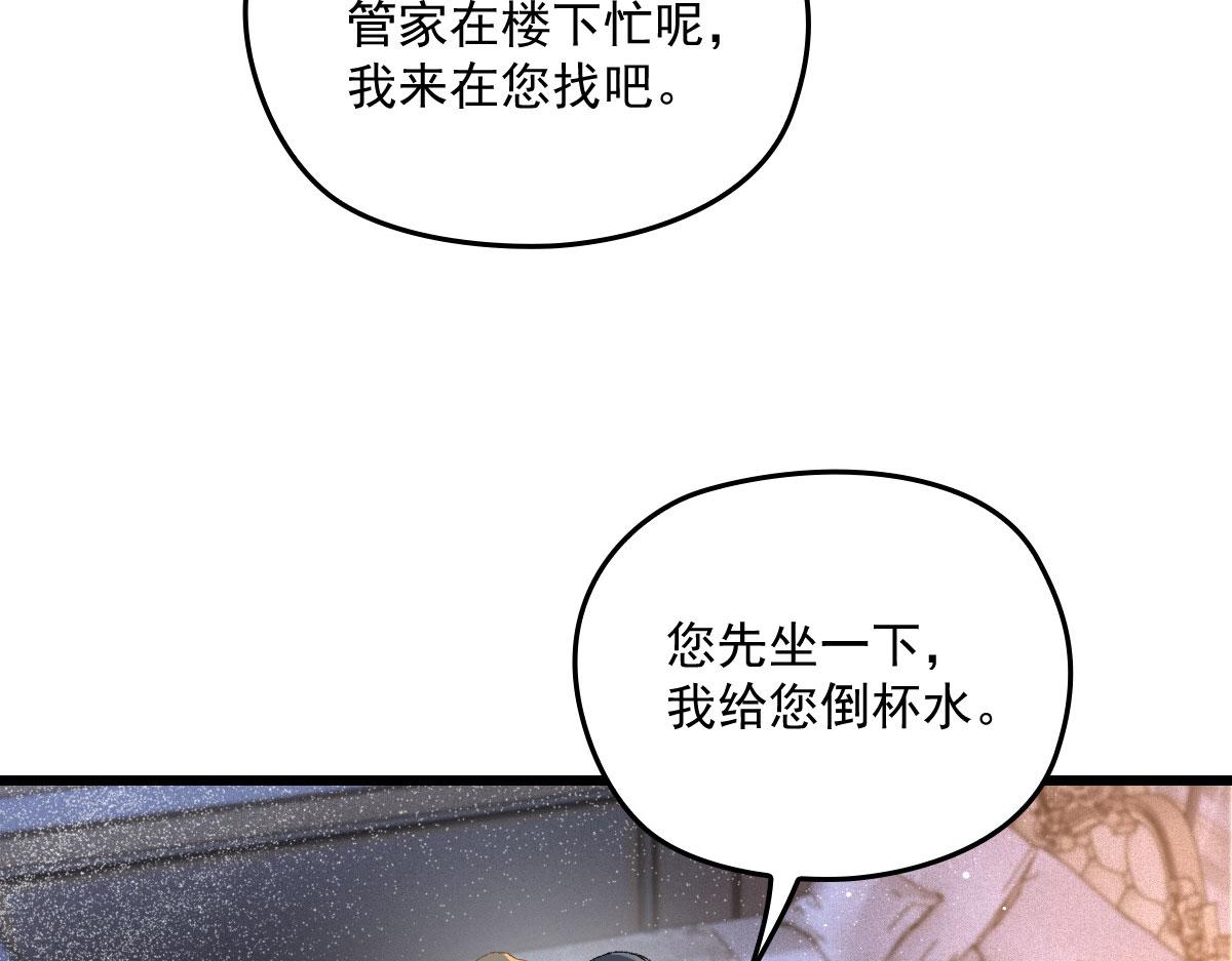 第一百六十六话 换药64
