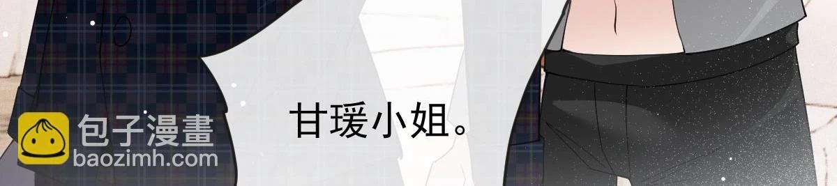 第二百三十五话 甘瑗当选88
