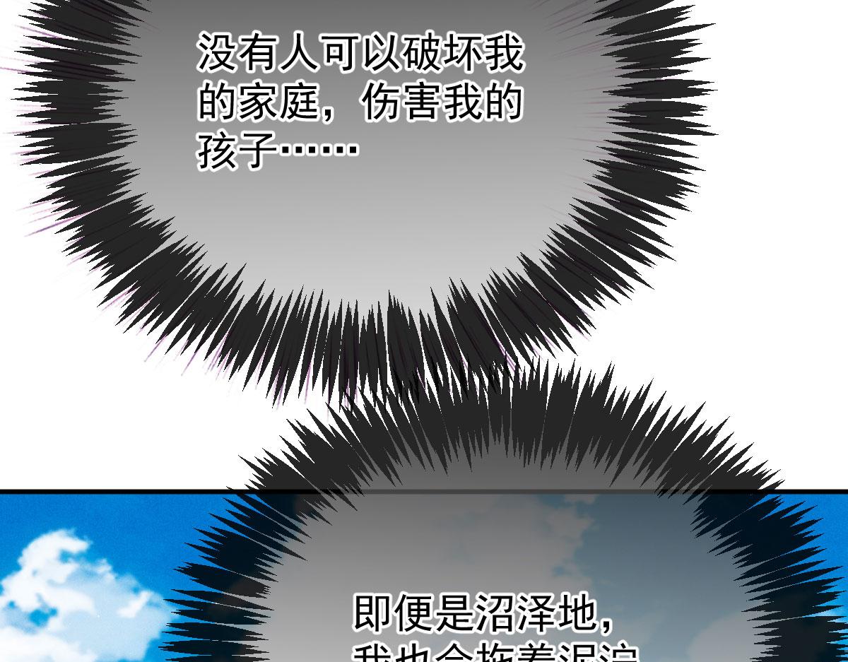 第一百九十四话 第一步取得信任86