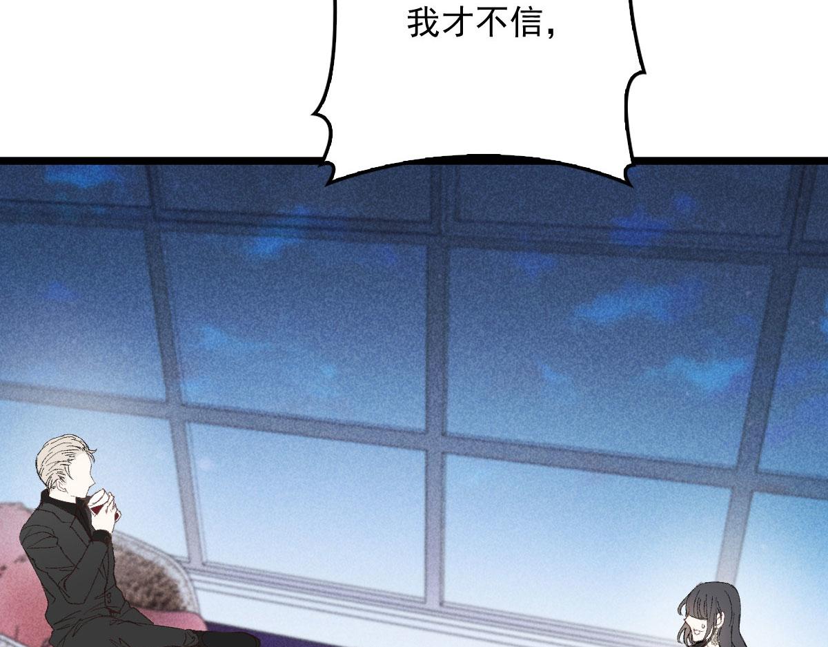 第一百四十四话 我会失去？48