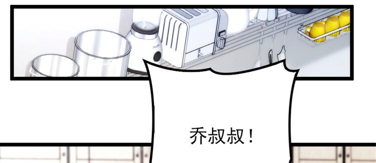 第三话 冥冥之中128