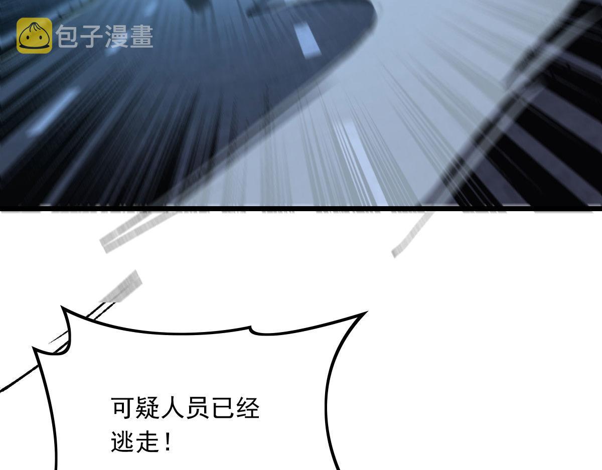 第一百六十二话 不会是摩西18