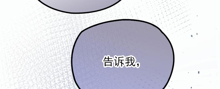 第二十三话 咬死不认16