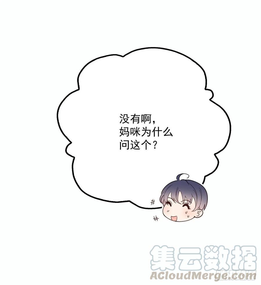 第三十二话 连夜离开12