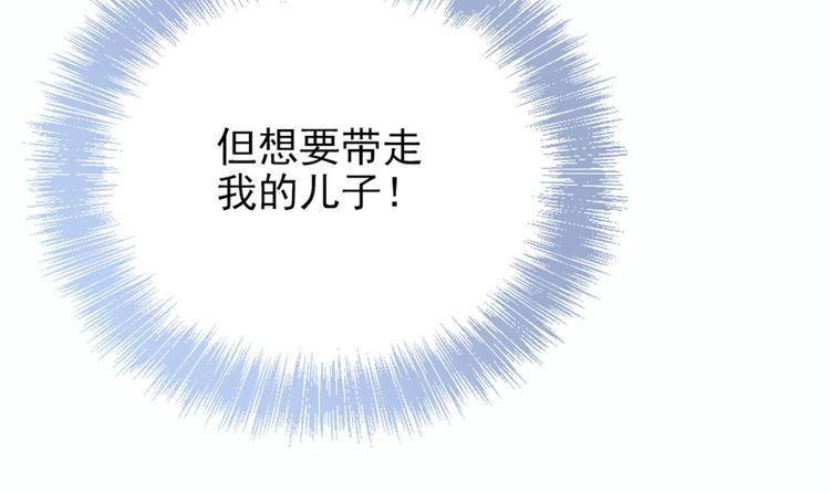 第十九话 道高还是魔高134