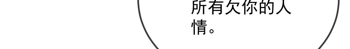 第二百二十一话 哥哥的可怕108