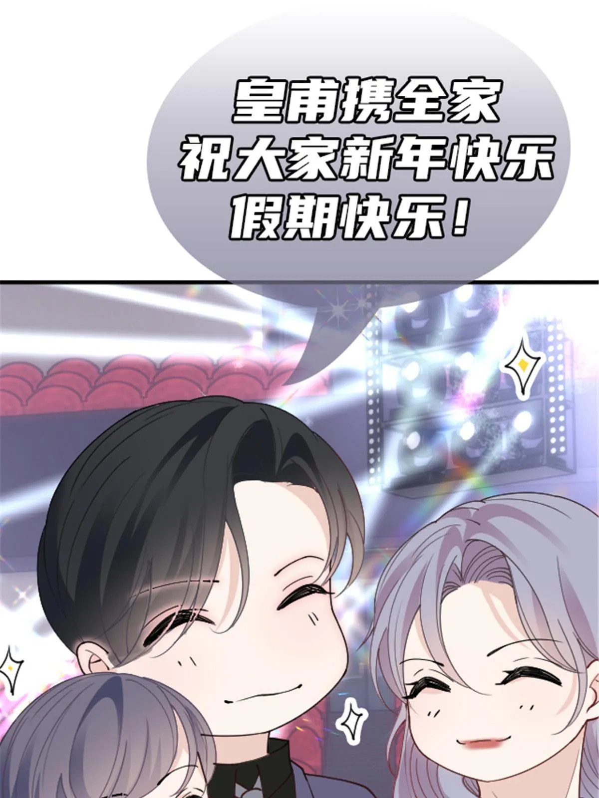 第二百四十二话 洛克公爵苏醒44