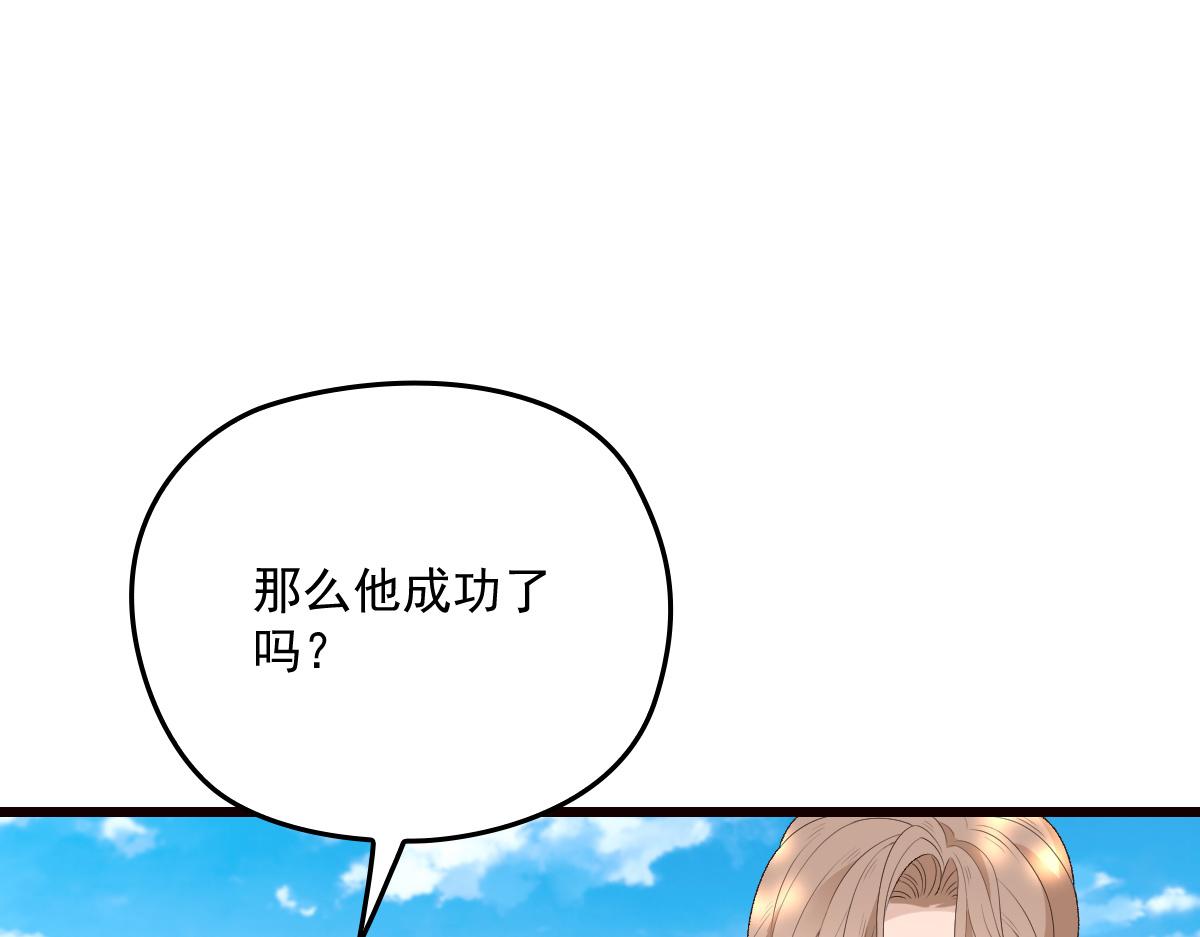 第一百四十五话 妈咪的哥哥？79