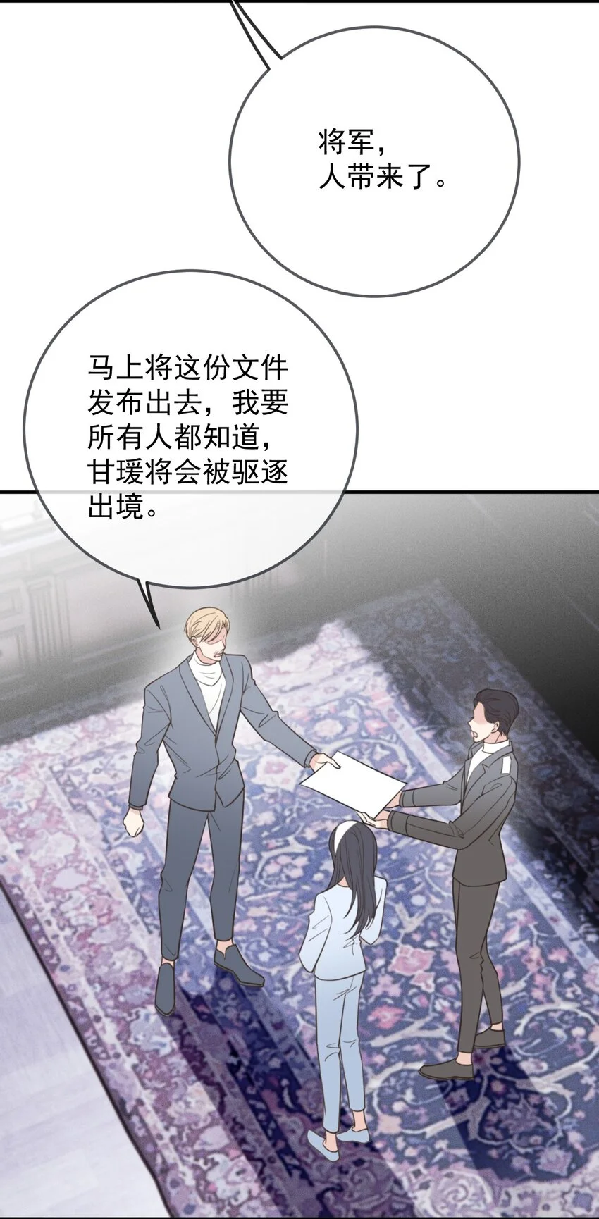283 谈判国会2