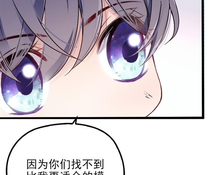 第七话 冤家路窄29