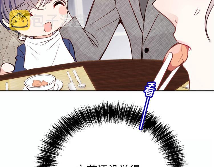 第十九话 道高还是魔高111