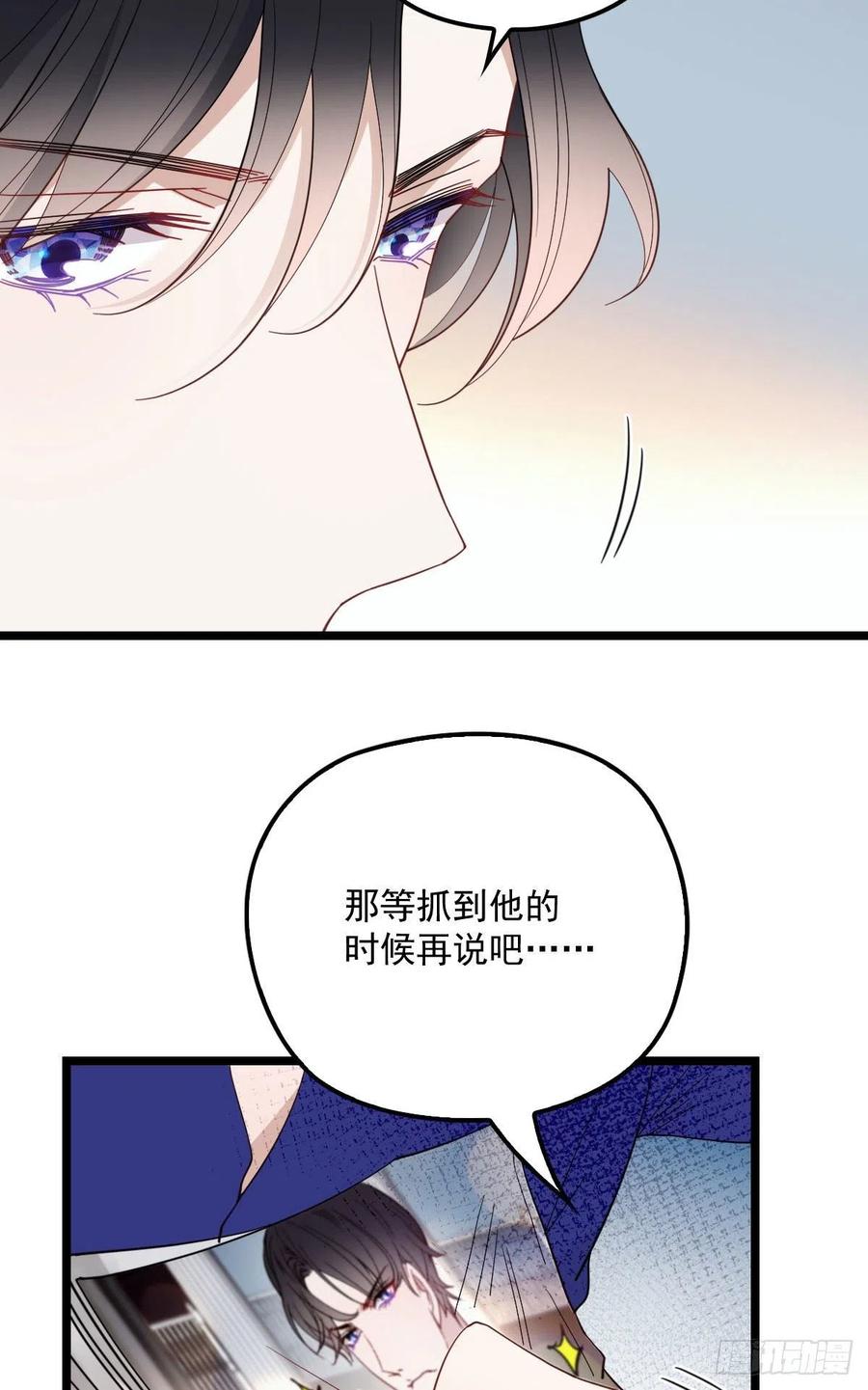第七十话 终极任务浮出水面22