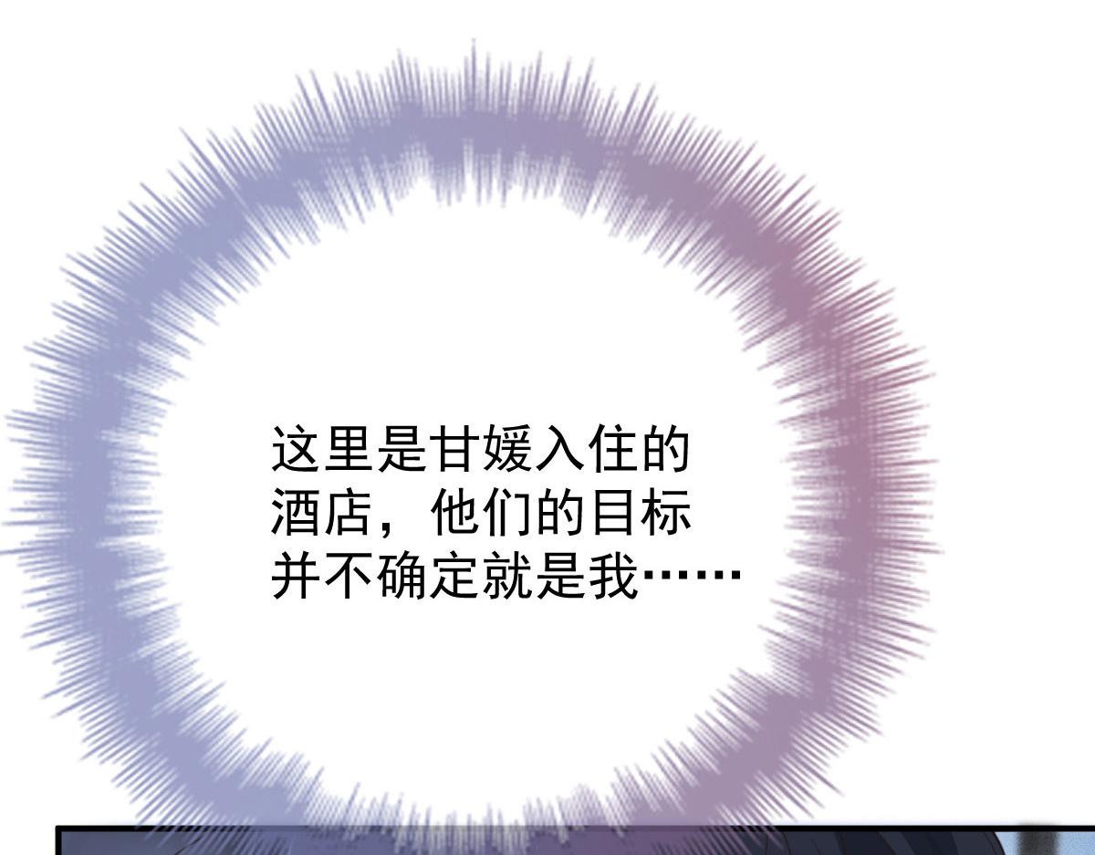第二百二十三话 你身吾命126